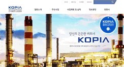 Desktop Screenshot of kopia.or.kr